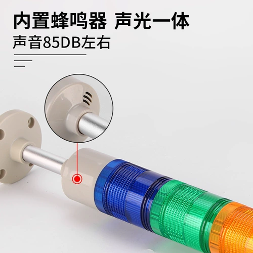 Светодиодная индикаторная лампа, мигающая сигнализация, три цвета, 24v, 220v