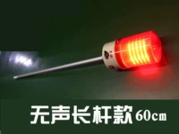 Silent + Long Pole 60 -сантиметровый полюс