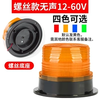 Тип винта бесшумный 12-60В