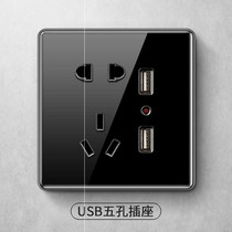 Switch socket panel set Household 86 type concealed Nordic style Black large panel imitation glass five holes open