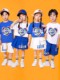 六一儿童啦啦队演出服小学生运动会开幕式拉拉操表演服装合唱班服