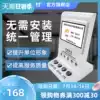 KOFU Customer satisfaction service evaluator LCD color screen evaluation management Business hall Bank hospital scoring device