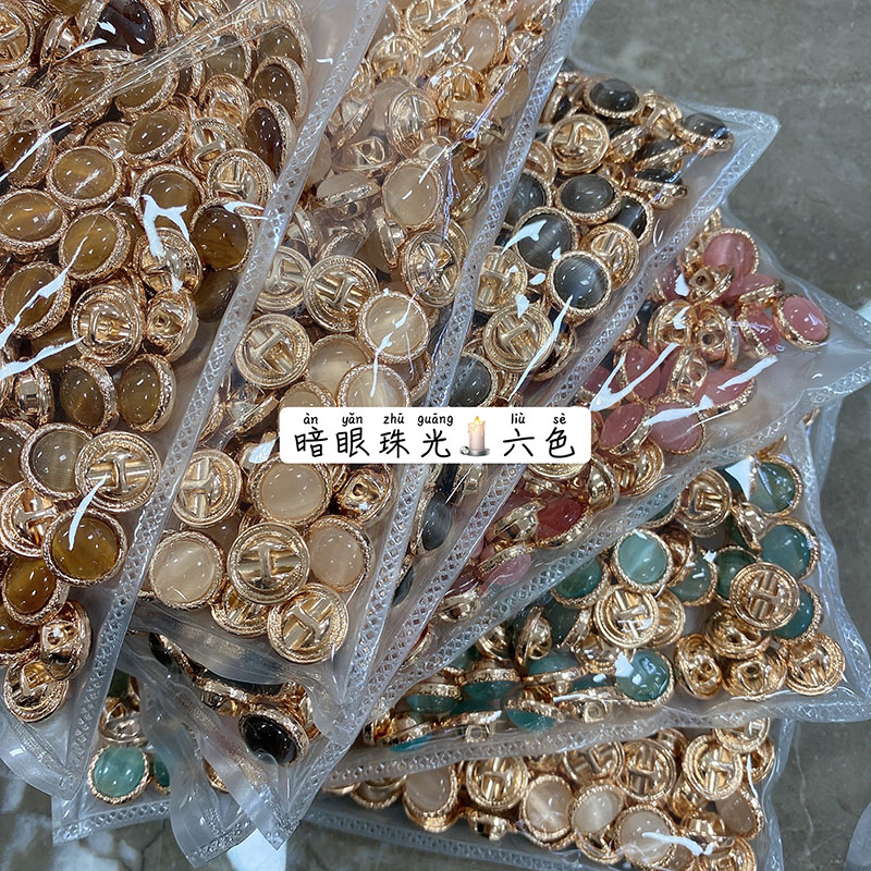 YOMOSTUDIO dark eye pearl light series metal button shirt wool cardiovert shirt cat eye decorative buckle-Taobao