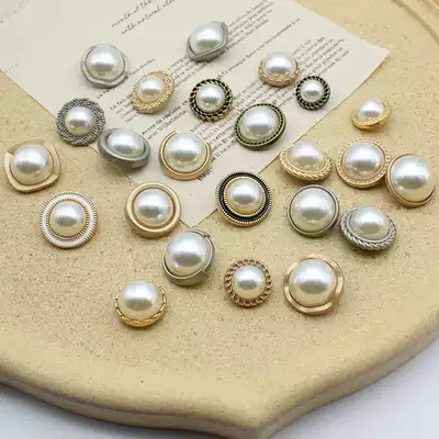 YOMOSTUDIO socialite wind metal button matte square button retro Bronze Pearl Coat decorative button