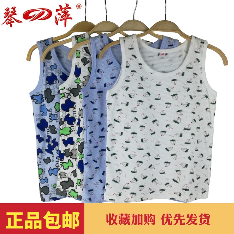 Qin Ping Children's vest boy pure cotton sleeveless shirt with small vest full cotton sweatshirt and child middle child jersey