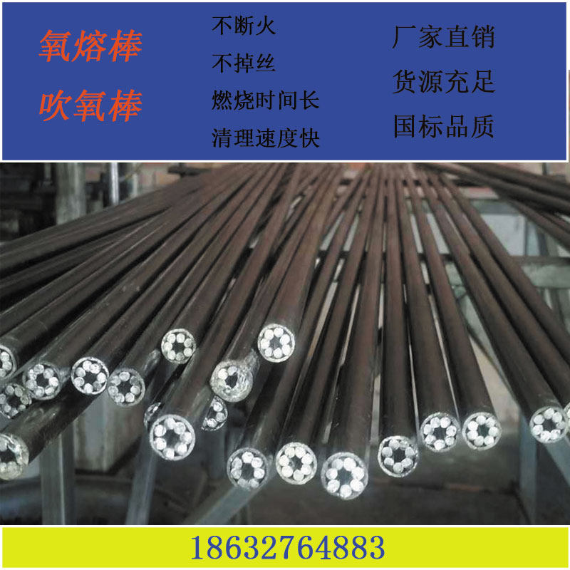Manufacturer Direct Oxygen Melt Rod Blow Oxygen Rod Oxygen Arc Fusing Carbon Rod Castings Cleaning Stiletto Cut Carbon Rod Oxygen Lava