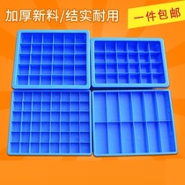 Repairers industrial classification storage boxes plastic boxes rectangular tools storage parts turnover boxes