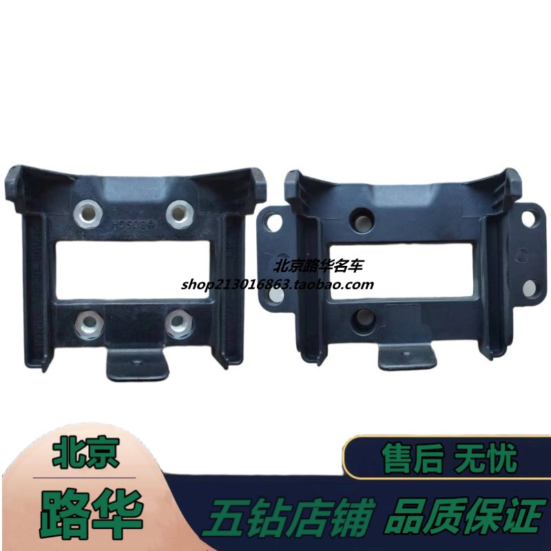 Suitable for Land Rover Acc Bracket Adaptive Module Bracket Defender Discovery Sport Velar Discovery 5 Executive Evoque L
