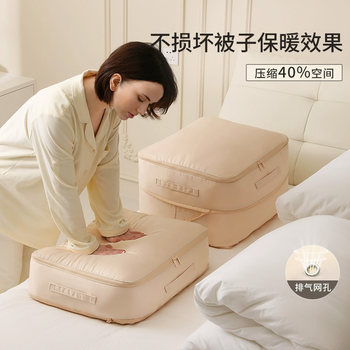 Quilt Storage Bag, Special Compression Bag for down and Silk Quilts, Quilt Organizing Bag, Large Capacity Storage Bag for Bedding