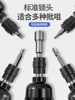Pneumatic Tools Industrial-Grade Screwdriver 6H8H Screwdriver Woodworking Pneumatic Screwdriver Tool Set Air Screwdriver