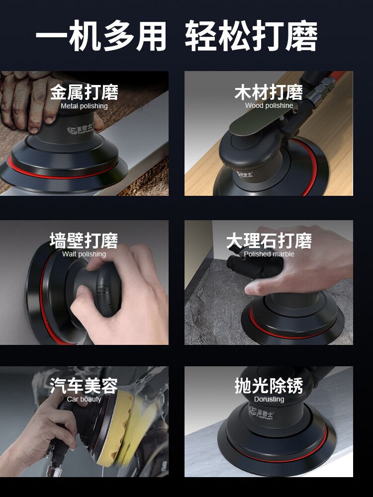 Fupu Pneumatic Grinder Air Grinder Industrial Grade Small Car Polisher Waxing Machine Sandpaper Dry Grinder