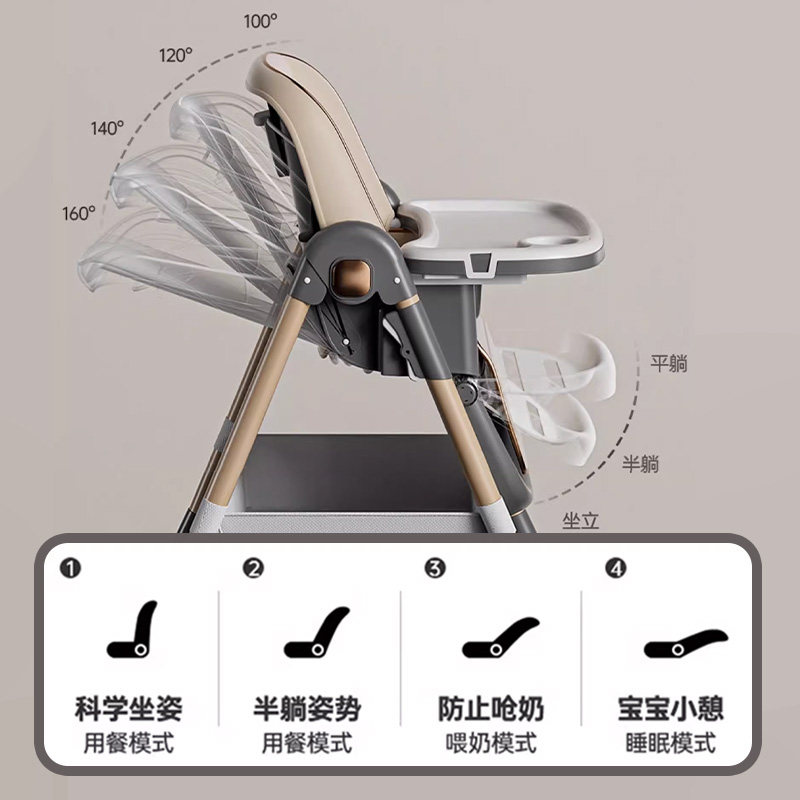 Baby Dining Chair, Infant Home Dining Table and Chair, Multifunctional Portable Seat for Infants and Young Children, Can Sit and Recline