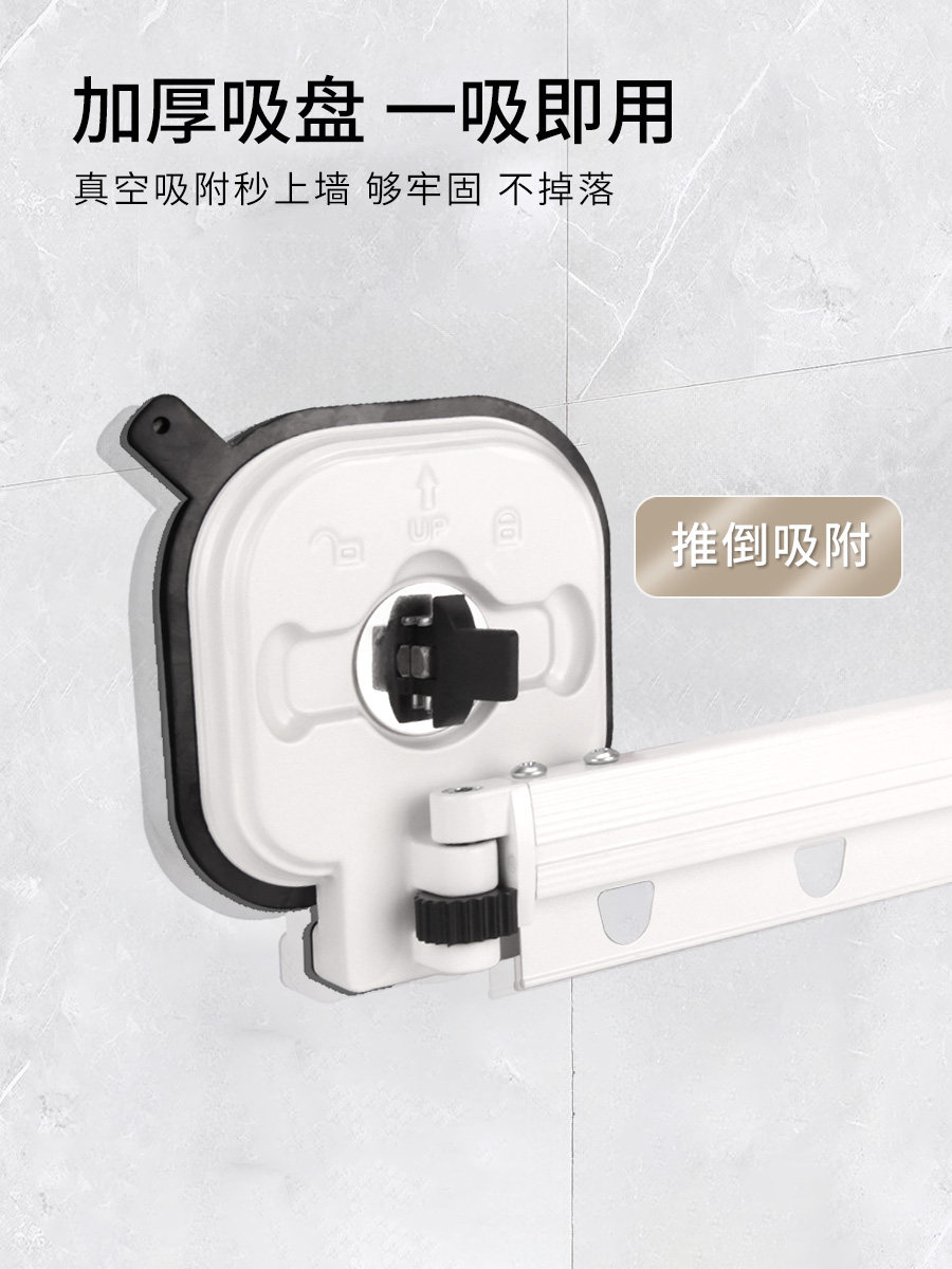 Suction Cup Foldable Clothes Drying Rack for Home Balcony Window, No-Drill Clothes Rod, Invisible Retractable Bay Window Clothes Drying Rack Gadget