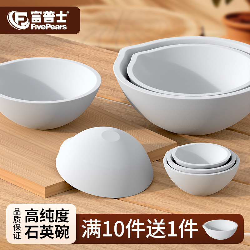 Melting Bowl, Quartz Bowl, Crucible for Melting Gold, Silver, Copper Materials, Alchemy Crucible, Goldsmith's Jewelry Tools