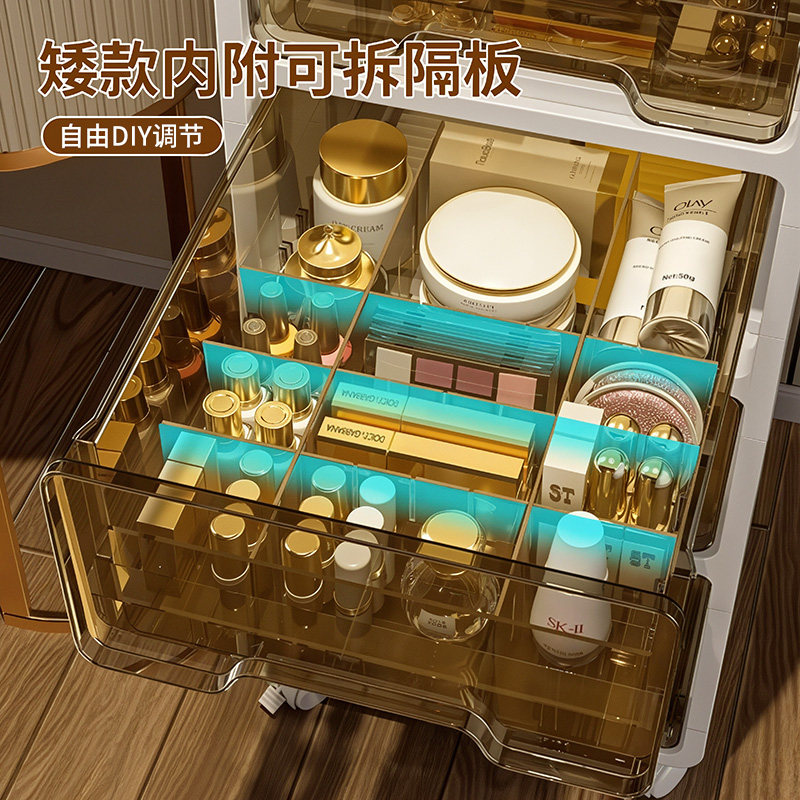 Cosmetic Storage Box, Drawer-Type Storage Cabinet under the Table, Household Storage Box, Removable Multi-Layer Lipstick Storage Box
