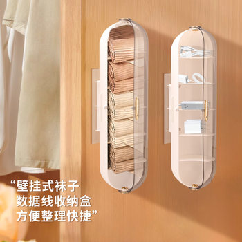 Magnetic Wall-Mounted Underwear Storage Box with Lid, No-Drill Sock Organizer, Divided Box for Underwear Storage