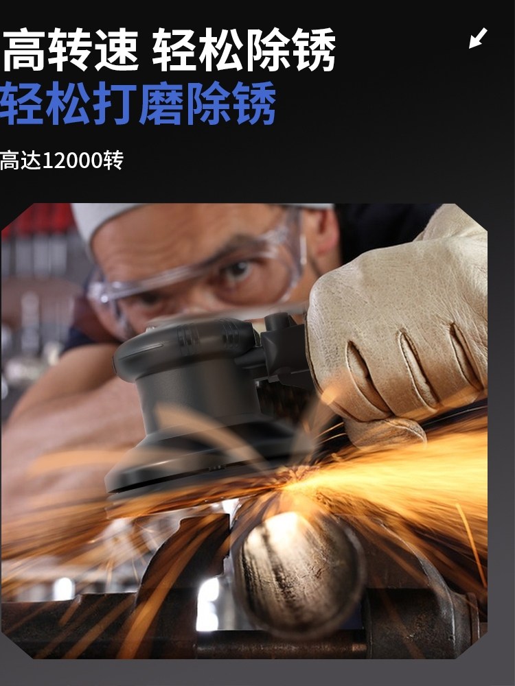 Fupu Pneumatic Grinder Air Grinder Industrial Grade Small Car Polisher Waxing Machine Sandpaper Dry Grinder