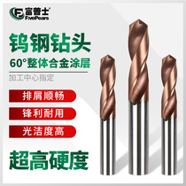 Fulpus alloy drill bit Integral hard stainless steel special twist drill bit Super hard drill nozzle All tungsten steel drill bit