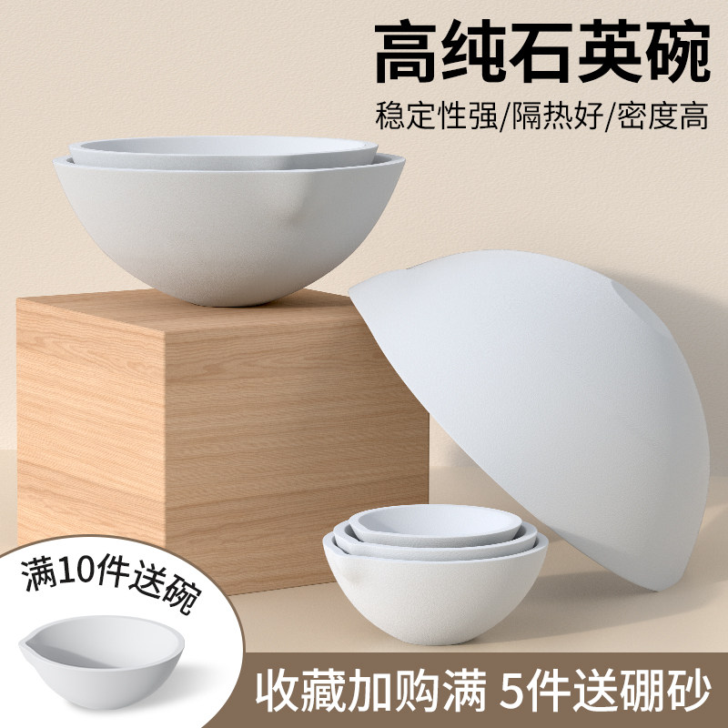 Melting Bowl, Quartz Bowl, Crucible for Melting Gold, Silver, Copper Materials, Alchemy Crucible, Goldsmith's Jewelry Tools