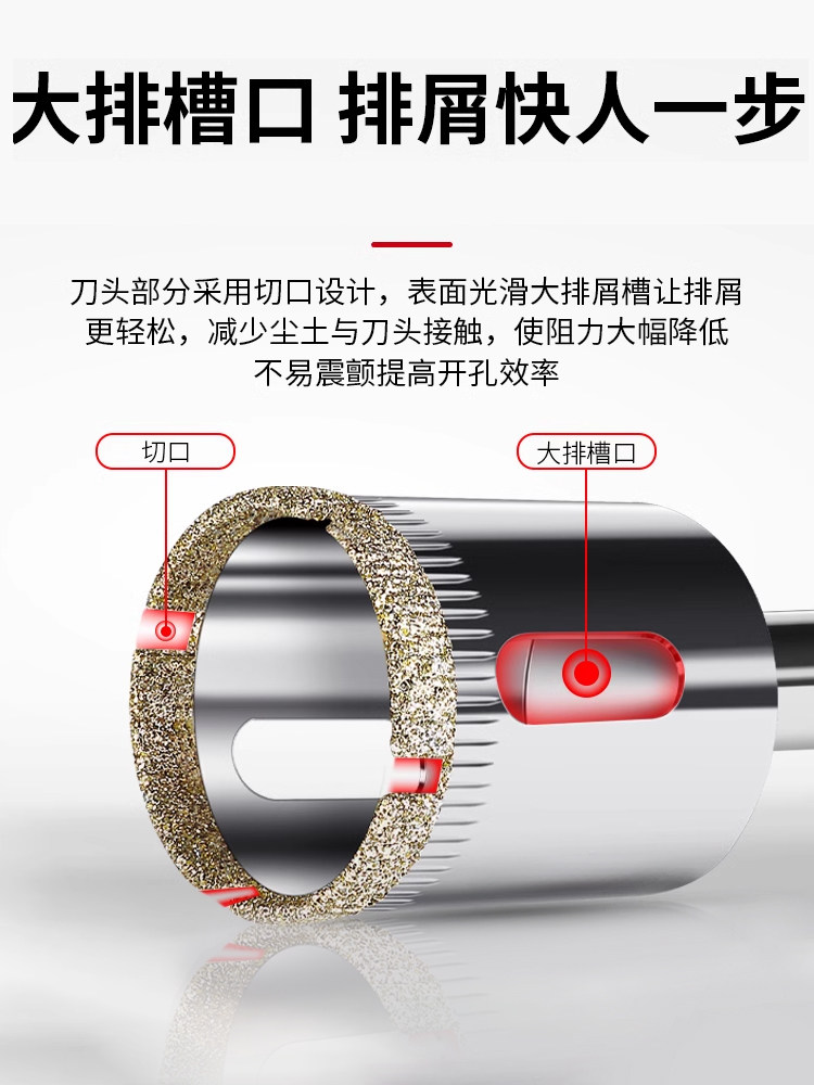 Ceramic Tile Drilling Bits, Glass Hole Opener, Marble and Ceramic Dry Drilling Tools, Specialized for Full Porcelain Vitrified Tiles