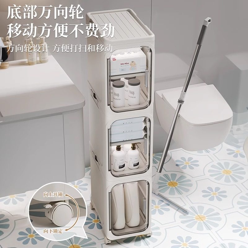 Bathroom Gap Storage Cabinet, Narrow Gap Shelf, Bathroom Side Cabinet, Toilet Side Refrigerator, Washing Machine Gap Storage Cabinet