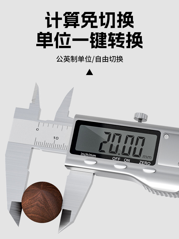 Fupu Stainless Steel Vernier Caliper High-Precision Digital Electronic Micrometer Measuring Ruler Household Tool Oil Gauge Jewelry