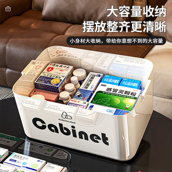 Household Medicine Box, Transparent Large-Capacity Medicine Storage Box, Multi-Layer First Aid Box, Portable Suitcase, Thickened Medicine Box