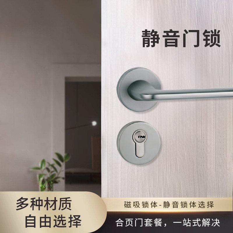 Fivepears Mechanical Door Lock Indoor Bedroom Nordic Black Split Modern Minimalist Silent Wooden Door Handle