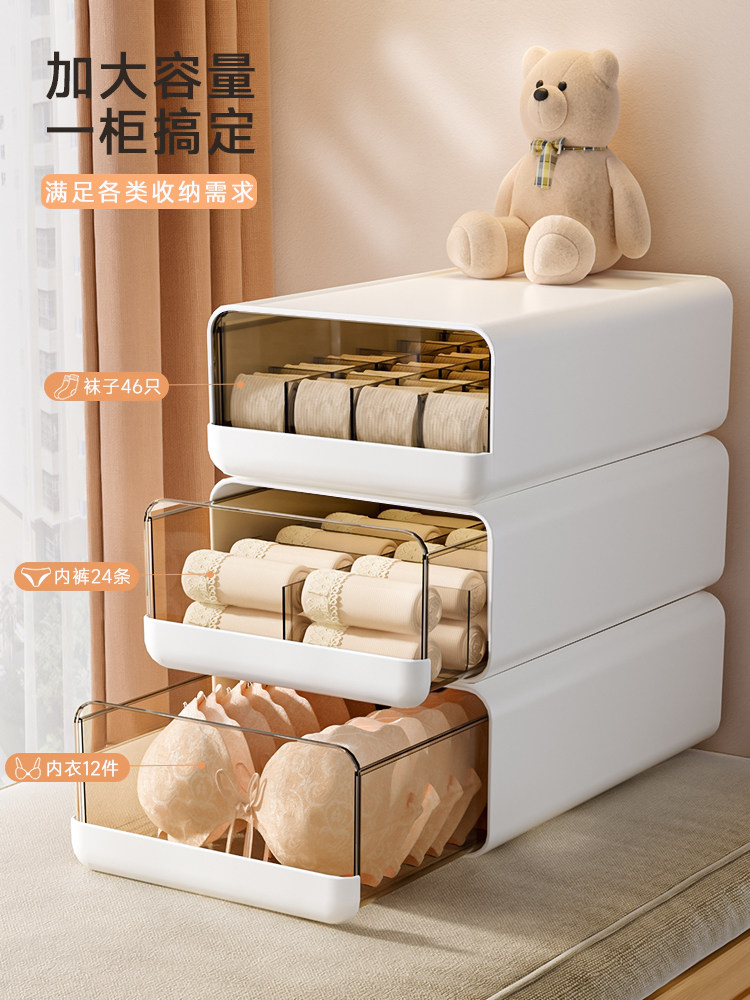 Underwear Storage Box, Drawer-Type, Home Wardrobe Divider for Storing Intimate Clothing, Underwear, Socks, and Organizing Them in One Fell Swoop