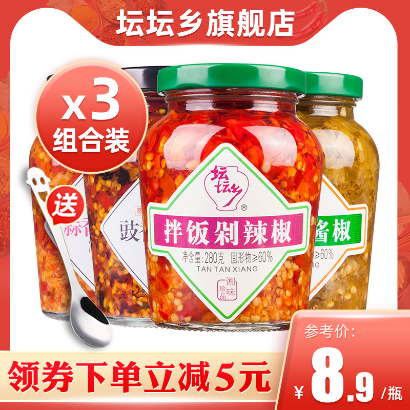 Tantan Township Hunan specialty minced chili sauce bibimbap garlic soy sauce steamed fish head 280g * 3 under the rice garlic minced noodle sauce