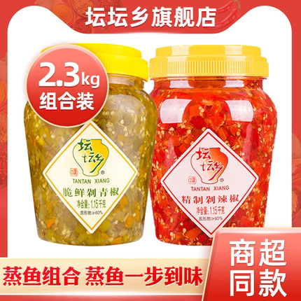 Tan Tan Countryside Red Chopped Pepper peppers Pepper Sauce Steamed Fish Chopped Pepper Fish Head Sauce Slightly Spicy Hunan Special Produce Chopped Chili Rice Dish