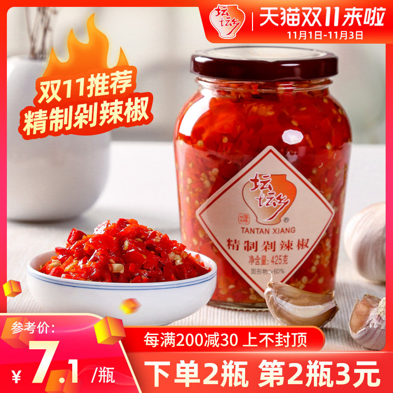 Tantan Township Refined Chop Pepper 425g Bottled Chopped Pepper Steamed Vegetable Sauce Mixed Rice Sauce Hunan Chili Sauce