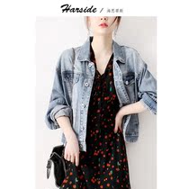 HARSIDE denim coat women bf wild Korean version 2021 early spring new wild long coat tide casual