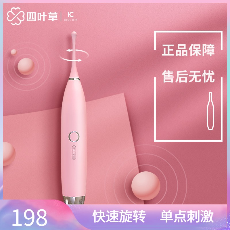 kisstoy vibrator female massage stimulation masturbation clitoral orgasm special sex toys adult private parts