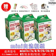 Fuji Photo Paper Polaroid giấy instax nhỏ Polaroid phim 3 giấy inch màu trắng bên 20 - Phụ kiện máy quay phim