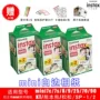 Fuji Photo Paper Polaroid giấy instax nhỏ Polaroid phim 3 giấy inch màu trắng bên 20 - Phụ kiện máy quay phim máy chụp hình lấy liền