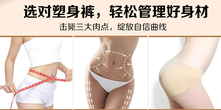 body amincissant simple en nylon - Ref 685260 Image 10