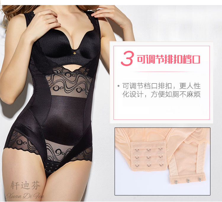 Sous-vêtement minceur simple en nylon - Ref 691972 Image 14