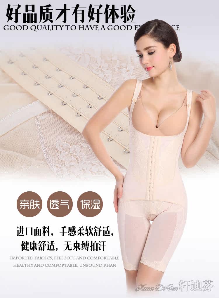 Sous-vêtement minceur XDF1325+XDF917 en spandex - Ref 709152 Image 8