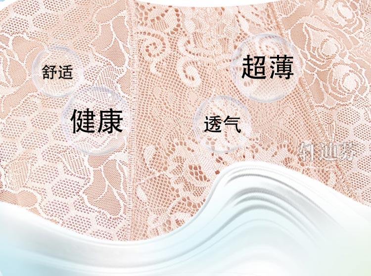 Sous-vêtement minceur XDF2897 en nylon - Ref 691326 Image 10