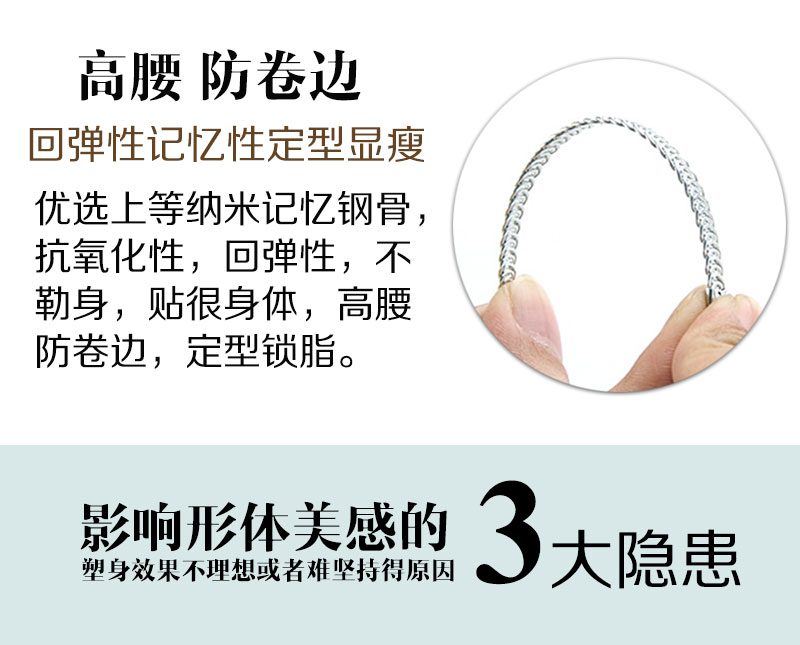 body amincissant simple en nylon - Ref 685272 Image 14