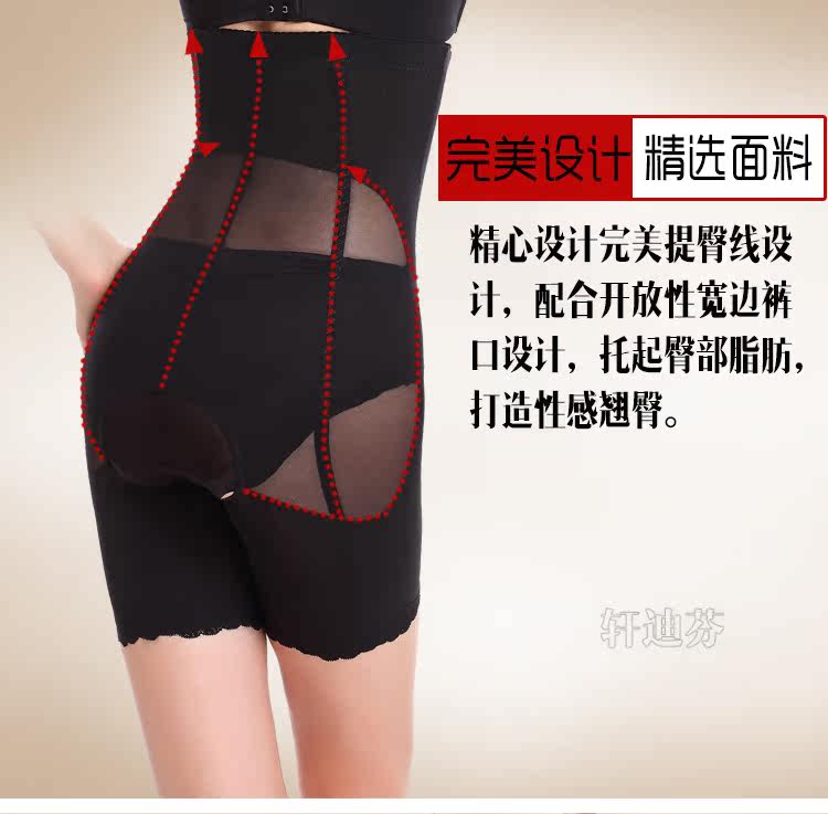 body amincissant XDF4817 en nylon - Ref 670109 Image 13