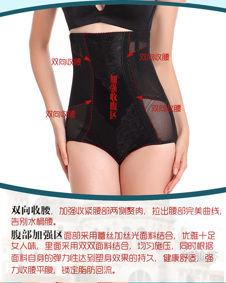 body amincissant simple en nylon - Ref 685268 Image 12