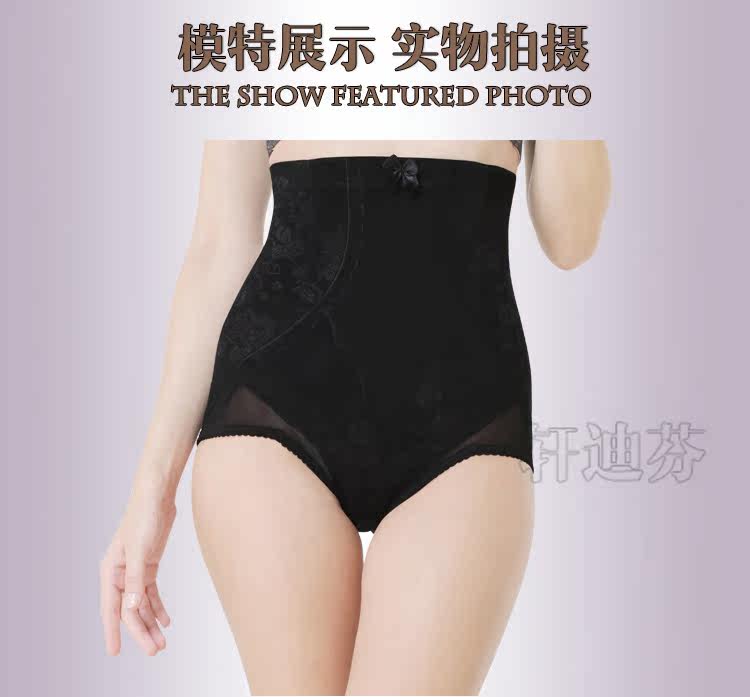 body amincissant XDF8323 en nylon - Ref 673196 Image 17