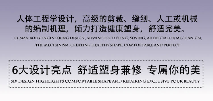 Sous-vêtement minceur XDF82326+2602 en nylon - Ref 709148 Image 8