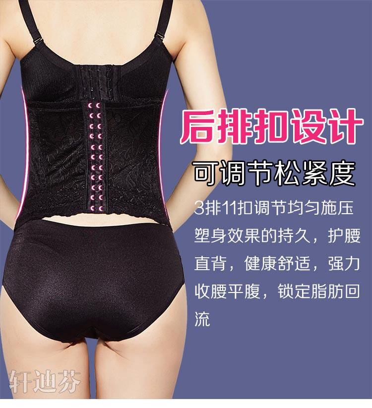 Corset luxueux en nylon - Ref 672025 Image 14