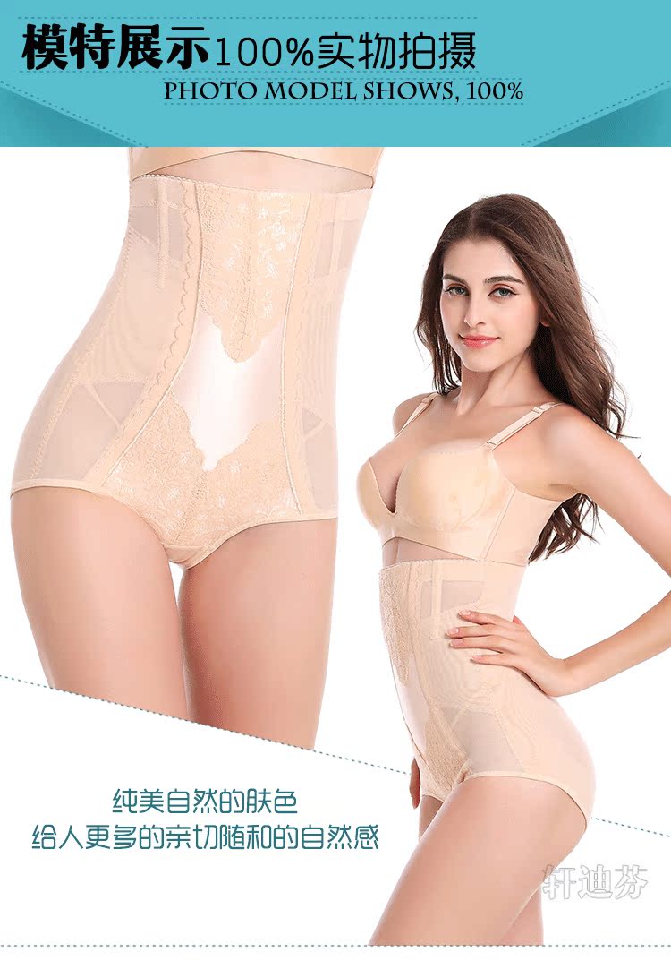 body amincissant simple en nylon - Ref 685268 Image 17
