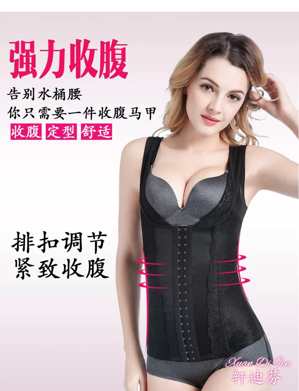 2017 mùa thu mới phiên bản nâng cao của eo bụng corset vest hình giảm béo sau sinh sửa chữa nhựa quần áo cơ thể quần lót nữ thun lạnh