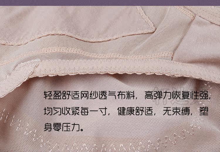 body amincissant XDF8323 en nylon - Ref 673196 Image 24