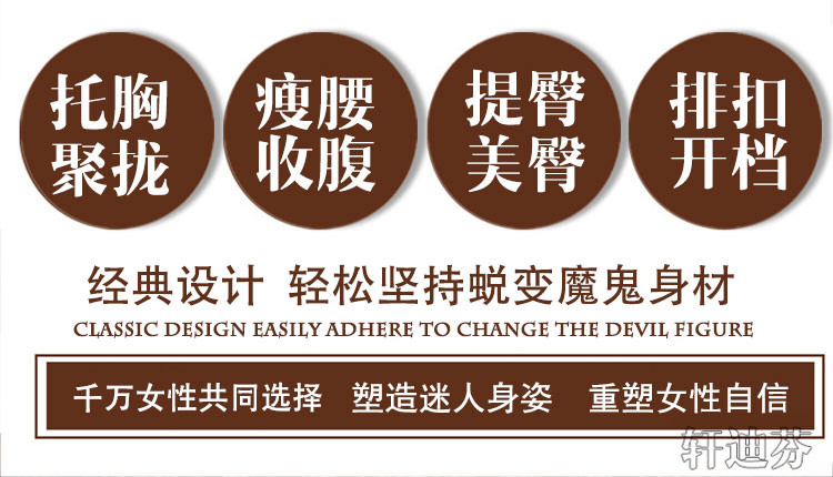 Sous-vêtement minceur XDF2601 en nylon - Ref 709140 Image 10